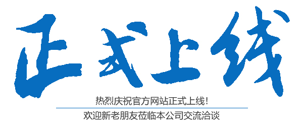 邵陽市盛強針紡織品有限公司,邵陽三明治網(wǎng)布加工銷售,邵陽經編網(wǎng)眼布加工銷售,邵陽3D網(wǎng)布生產銷售